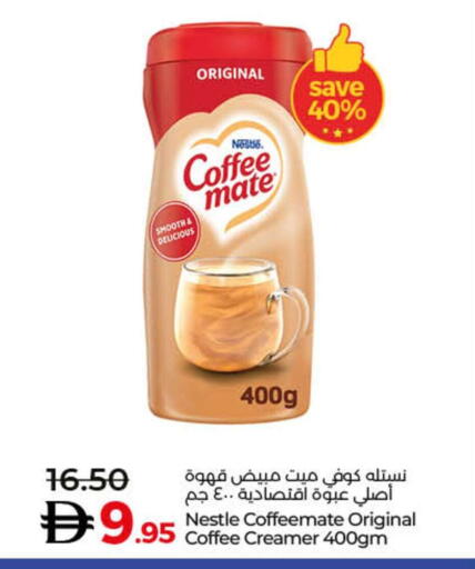 available at Lulu Hypermarket in UAE - Ras al Khaimah