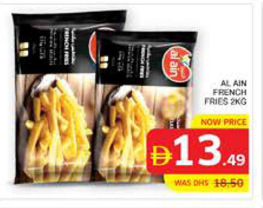 available at الامارات السبع سوبر ماركت in الإمارات العربية المتحدة , الامارات - أبو ظبي