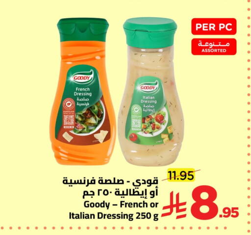 available at وهج مارت in مملكة العربية السعودية, السعودية, سعودية - جدة