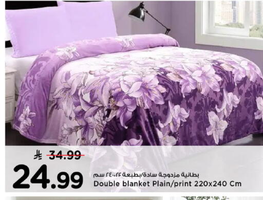 available at Mark & Save in KSA, Saudi Arabia, Saudi - Al Hasa