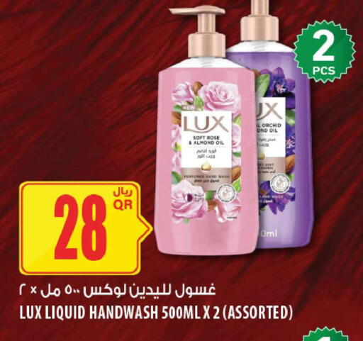 available at شركة الميرة للمواد الاستهلاكية in قطر - أم صلال