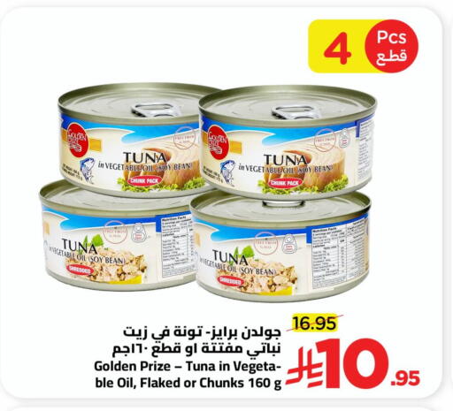 available at Wahj Mart in KSA, Saudi Arabia, Saudi - Jeddah