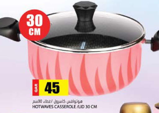 available at جراند هايبرماركت in قطر - الشحانية