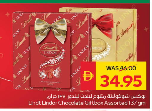 available at سبار هايبرماركت in الإمارات العربية المتحدة , الامارات - ٱلْعَيْن‎