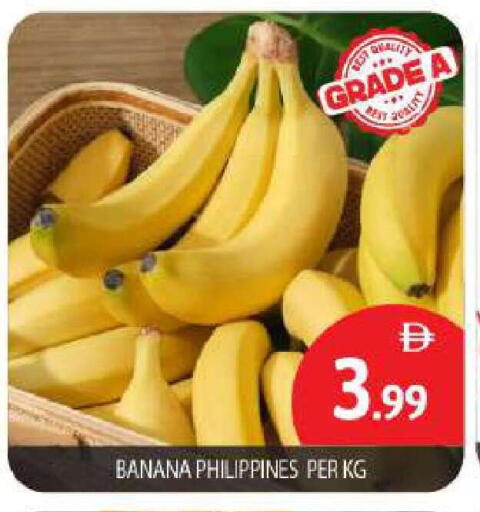 Banana from Philippines available at بيج مارت in الإمارات العربية المتحدة , الامارات - أبو ظبي