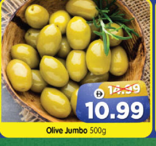 available at هايبر ماركت المدينة in الإمارات العربية المتحدة , الامارات - أبو ظبي