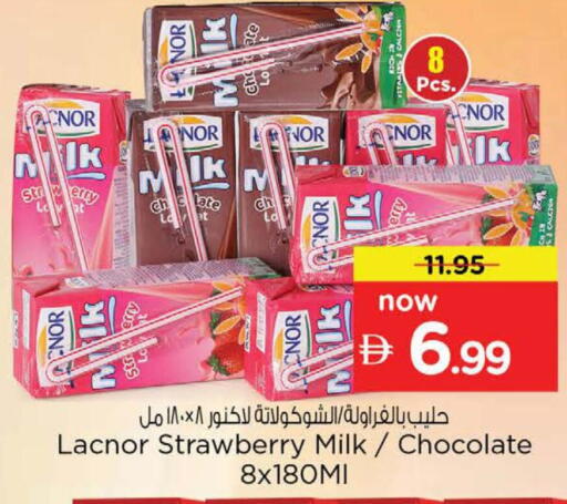 Strawberry available at Nesto Hypermarket in UAE - Dubai