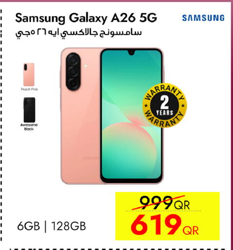 Peach available at iCONNECT  in Qatar - Al Khor