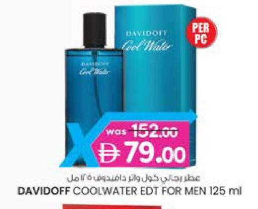 available at صفا اكسبريس سوبرماركت in الإمارات العربية المتحدة , الامارات - أبو ظبي