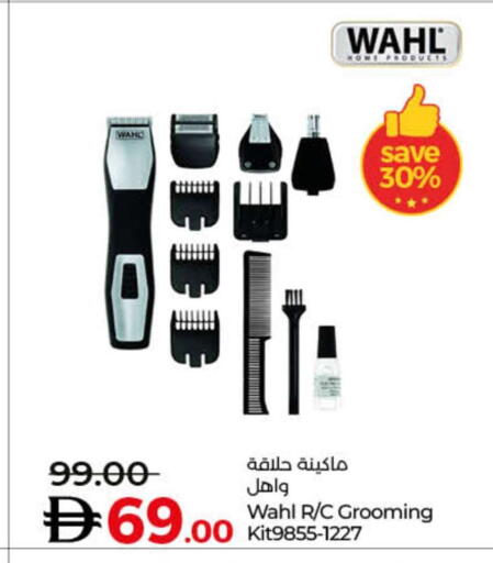 available at لولو هايبرماركت in الإمارات العربية المتحدة , الامارات - دبي