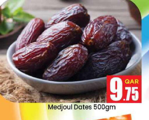 available at دوحة دي مارت in قطر - الدوحة