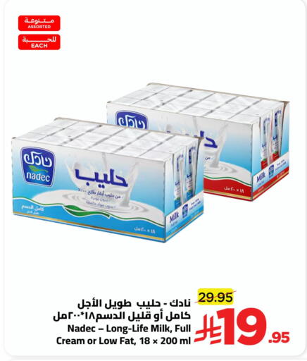 available at وهج مارت in مملكة العربية السعودية, السعودية, سعودية - جدة