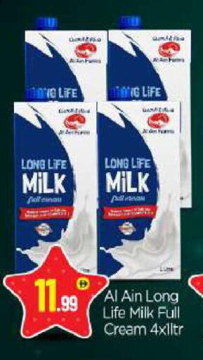 available at بيج مارت in الإمارات العربية المتحدة , الامارات - أبو ظبي