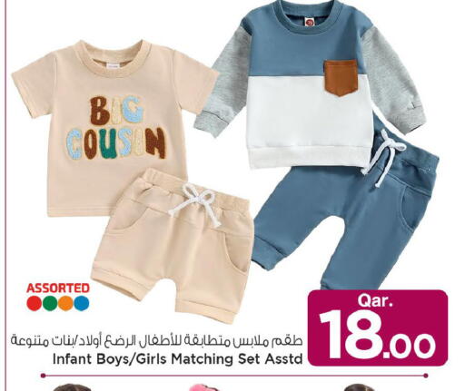 available at Mark & Save  in Qatar - Al Wakra