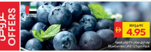 available at سبار هايبرماركت in الإمارات العربية المتحدة , الامارات - ٱلْعَيْن‎