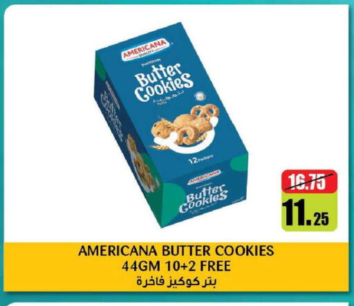 available at الأسواق هايبرماركت in الإمارات العربية المتحدة , الامارات - رَأْس ٱلْخَيْمَة