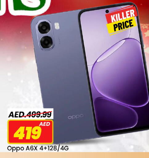 available at Mark & Save in UAE - Sharjah / Ajman