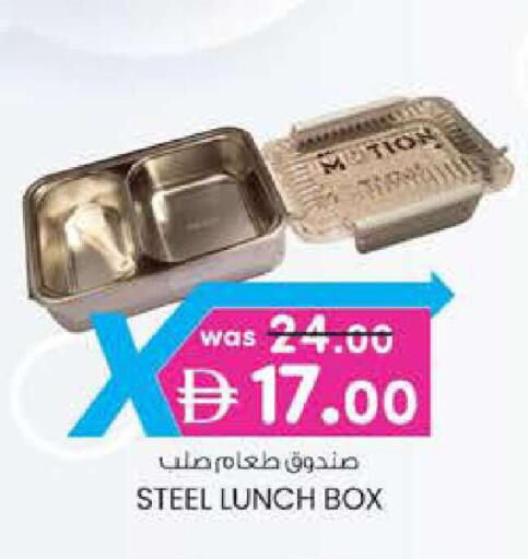 available at Al Safa in UAE - Al Ain