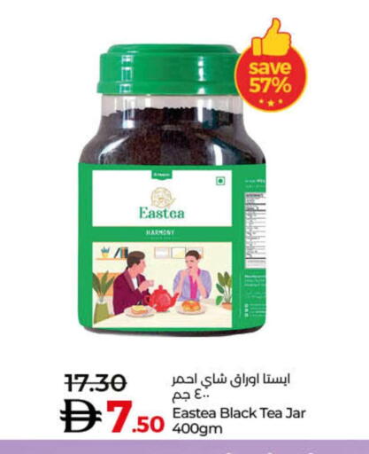 available at لولو هايبرماركت in الإمارات العربية المتحدة , الامارات - الشارقة / عجمان