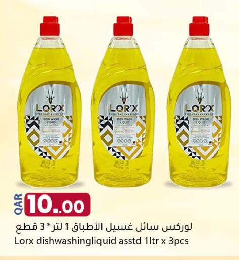 available at Dana Market in Qatar - Doha