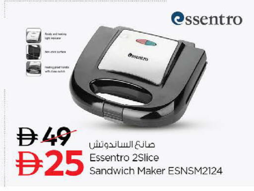 available at نستو هايبرماركت in الإمارات العربية المتحدة , الامارات - رَأْس ٱلْخَيْمَة