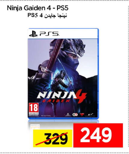 available at iCONNECT  in Qatar - Al Wakra