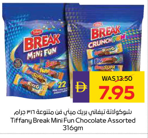 available at أدكووب in الإمارات العربية المتحدة , الامارات - ٱلْعَيْن‎