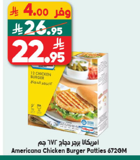 available at الدكان in مملكة العربية السعودية, السعودية, سعودية - مكة المكرمة