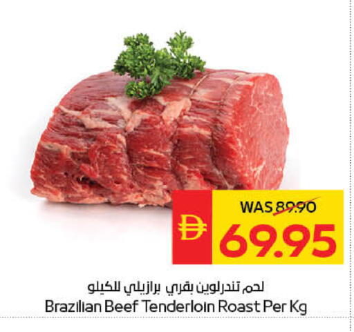 available at سبار هايبرماركت in الإمارات العربية المتحدة , الامارات - ٱلْعَيْن‎