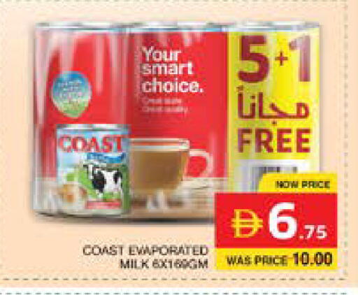 available at Seven Emirates Supermarket in UAE - Abu Dhabi