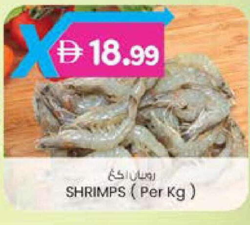 available at K M Trading  in UAE - Fujairah