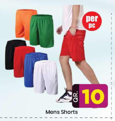 available at دوحة دي مارت in قطر - الدوحة