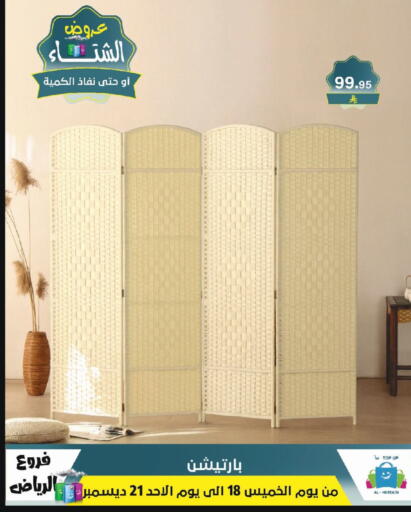 available at Al Hussain Top Up in KSA, Saudi Arabia, Saudi - Riyadh