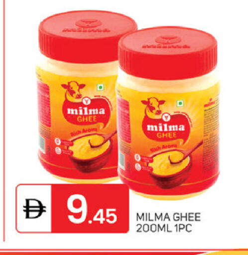 available at TALAL MARKET in UAE - Abu Dhabi