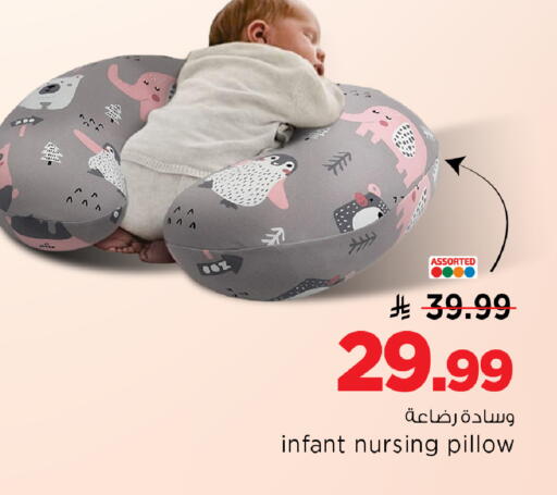 available at Mark & Save in KSA, Saudi Arabia, Saudi - Al Khobar