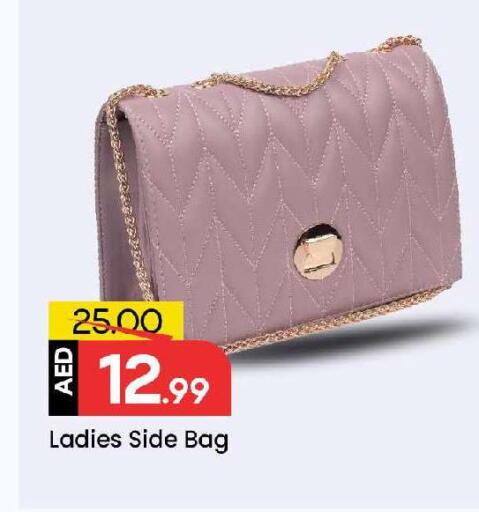 available at Mark & Save in UAE - Sharjah / Ajman