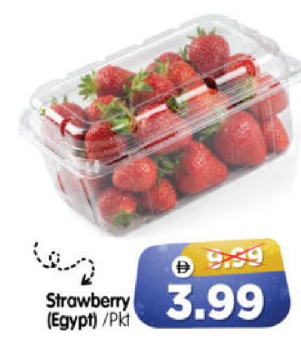 Strawberry from Egypt available at هايبر ماركت المدينة in الإمارات العربية المتحدة , الامارات - أبو ظبي