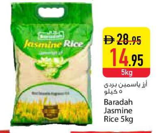 available at السفير ماركت in الإمارات العربية المتحدة , الامارات - دبي