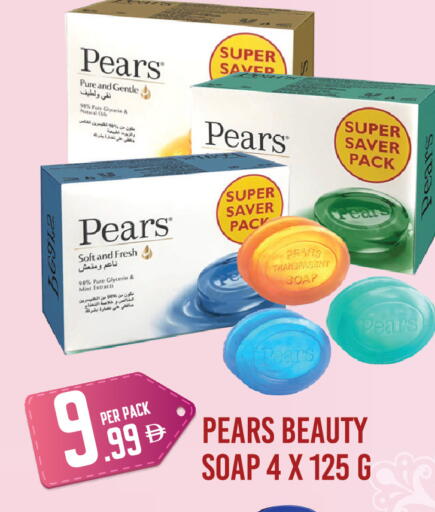 Mint available at Dream Land in UAE - Dubai