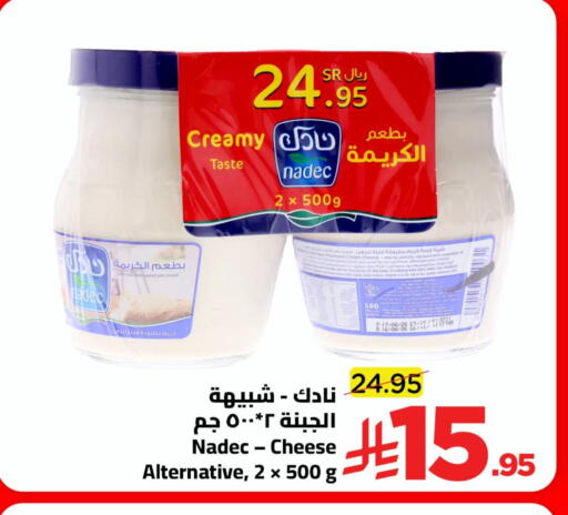 available at وهج مارت in مملكة العربية السعودية, السعودية, سعودية - جدة