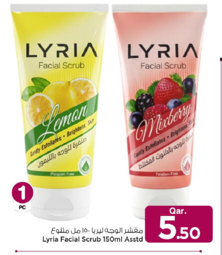 Lemon available at Mark & Save  in Qatar - Al Rayyan
