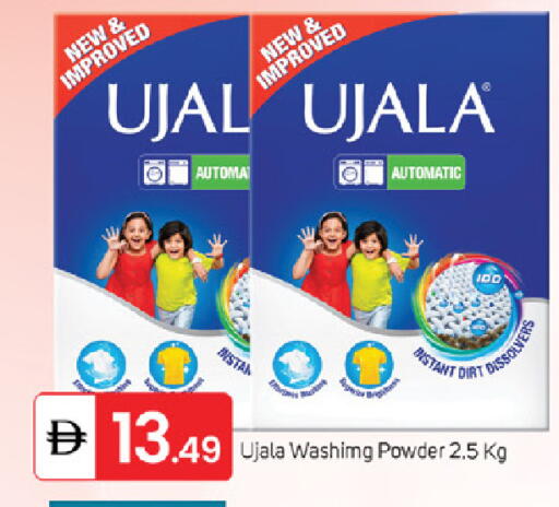 available at TALAL MARKET in UAE - Fujairah