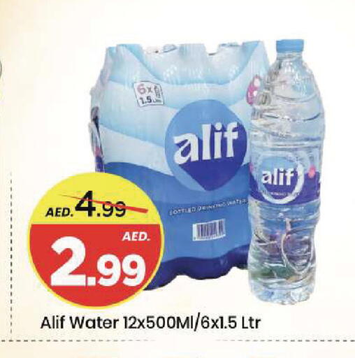 available at Mark & Save in UAE - Sharjah / Ajman