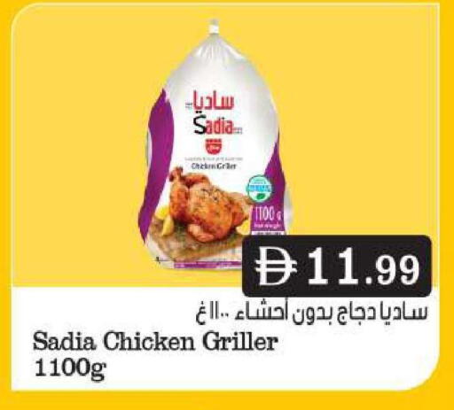 available at بيج مارت in الإمارات العربية المتحدة , الامارات - دبي