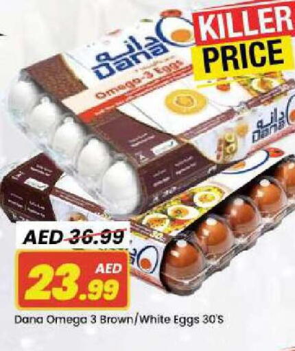 available at مارك & سيف in الإمارات العربية المتحدة , الامارات - دبي