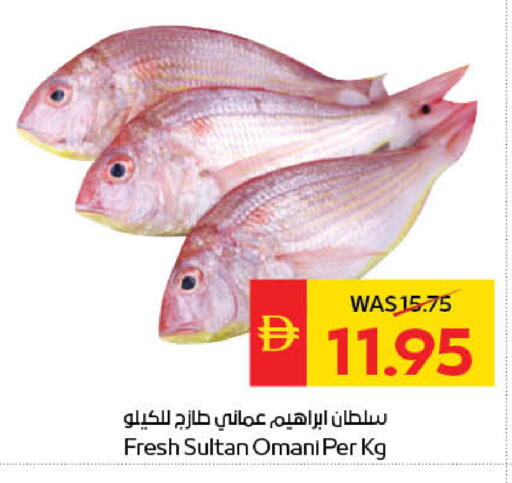 available at سبار هايبرماركت in الإمارات العربية المتحدة , الامارات - ٱلْعَيْن‎