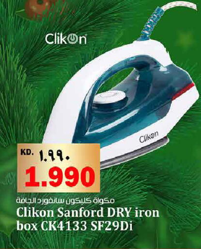 available at Kabayan Hypermarket in Kuwait - Ahmadi Governorate