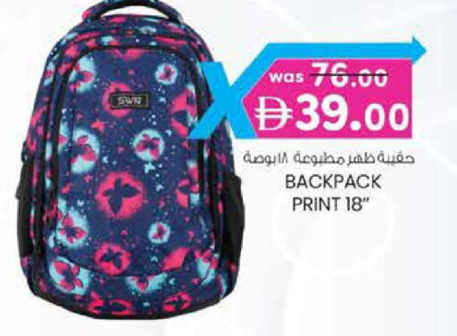 available at صفا اكسبريس سوبرماركت in الإمارات العربية المتحدة , الامارات - ٱلْعَيْن‎