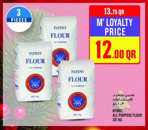 available at Monoprix in Qatar - Umm Salal