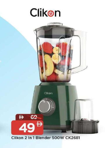 available at مارك & سيف in الإمارات العربية المتحدة , الامارات - أبو ظبي